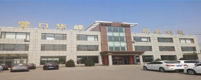Yingkou Huafeng Güç Geliştirme Co, LTD