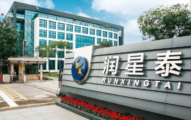Zhuhai Runxingtai Electric Co, LTD